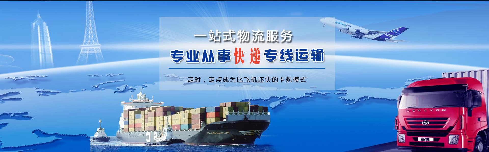 七星关到丹麦物流公司-七星关至丹麦物流专线-七星关空运到丹麦-优时通物流有限公司